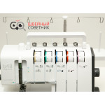 Коверлок Bernette FunLock B48 в Минске