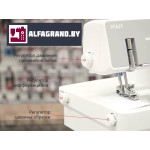 Коверлок Pfaff Coverlock 3.0 в Минске