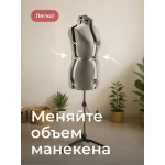 Манекен раздвижной женский CHAYKA FlexForm «L», размер: 54-64 в Минске