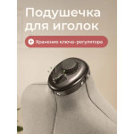 Манекен раздвижной женский CHAYKA FlexForm «L», размер: 54-64 в Минске