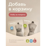 Манекен раздвижной женский CHAYKA FlexForm «L», размер: 54-64 в Минске