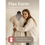 Манекен раздвижной женский CHAYKA FlexForm «L», размер: 54-64 в Минске