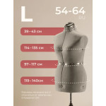 Манекен раздвижной женский CHAYKA FlexForm «L», размер: 54-64 в Минске