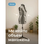 Манекен раздвижной женский CHAYKA FlexForm «M», размер: 50-58 в Минске
