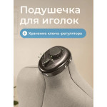 Манекен раздвижной женский CHAYKA FlexForm «M», размер: 50-58 в Минске