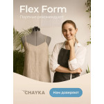 Манекен раздвижной женский CHAYKA FlexForm «M», размер: 50-58 в Минске