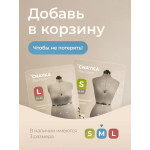 Манекен раздвижной женский CHAYKA FlexForm «M», размер: 50-58 в Минске