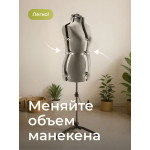 Манекен раздвижной женский CHAYKA FlexForm «S», размер: 42-50 в Минске