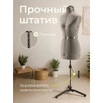 Манекен раздвижной женский CHAYKA FlexForm «S», размер: 42-50 в Минске