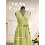 Манекен раздвижной женский CHAYKA FlexForm «S», размер: 42-50 в Минске