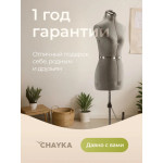 Манекен раздвижной женский CHAYKA FlexForm «S», размер: 42-50 в Минске