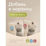 Манекен раздвижной женский CHAYKA FlexForm «S», размер: 42-50 в Минске