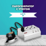 Парогенератор Lelit PS20 в Минске