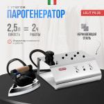Парогенератор Lelit PS25 в Минске