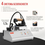 Парогенератор Lelit PS25 в Минске