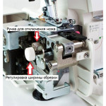 Оверлок Elna 664PRO в Минске