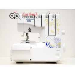 Оверлок Jaguar 935D