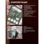Оверлок Jaguar Skylock в Минске