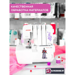 Оверлок Janome Samurai 1000 — Надежность и качество