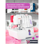 Оверлок Janome Samurai 1000 — Надежность и качество