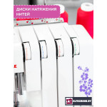 Оверлок Janome Samurai 1000 — Надежность и качество