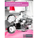 Оверлок Janome Samurai 1000 — Надежность и качество