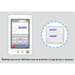 Промышленная вышивальная машина Ricoma EM-1010 в Минске