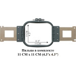 Промышленная вышивальная машина Ricoma EM-1010 в Минске