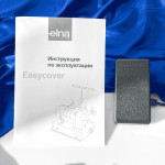 Распошивальная машина Elna eXtend Easycover в Минске