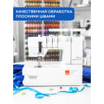 Распошивальная машина Elna eXtend Easycover в Минске
