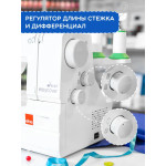 Распошивальная машина Elna eXtend Easycover в Минске