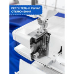 Распошивальная машина Elna eXtend Easycover в Минске