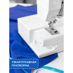 Распошивальная машина Elna eXtend Easycover в Минске