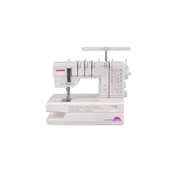 Распошивальная машина Janome CP Pro D Max  в Минске
