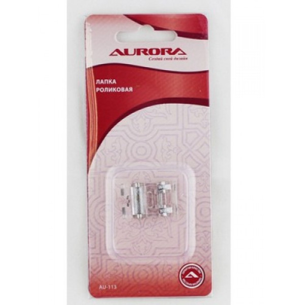 Лапка для швейной машины (в блистере) AURORA AU-113 Роликовая