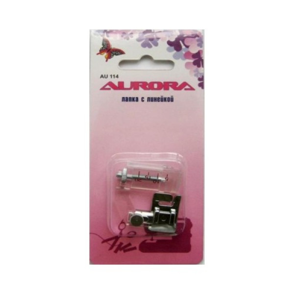 Лапка для швейной машины (в блистере) AURORA AU-114 Для косой бейки с линейкой