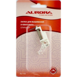 Лапка для вышивания и квилтинга (открытая) AURORA AU-143