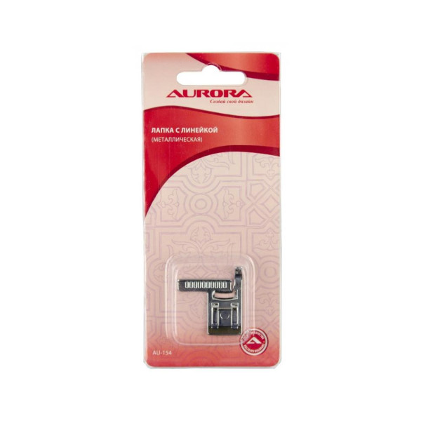 ЛАПКА С ЛИНЕЙКОЙ (металлическая) AURORA AU-154