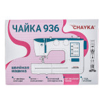 Швейная машина Chayka (Чайка) 936 в Минске