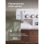 Швейная машина Chayka AIR в Минске