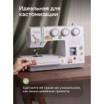 Швейная машина Chayka AIR в Минске