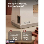 Швейная машина Chayka ECOPRO