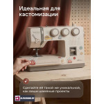 Швейная машина Chayka ECOPRO