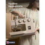 Швейная машина Chayka ECOPRO