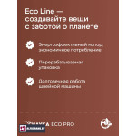 Швейная машина Chayka ECOPRO