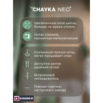 Швейная машина Chayka NEO