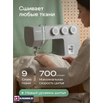 Швейная машина Chayka NEO