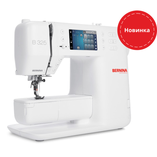 Швейная машина Bernina B 325 NEW в Минске