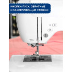 Швейная машина Brother Innov-is F420 в Минске