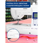 Швейная машина Brother Innov-is F420 в Минске
